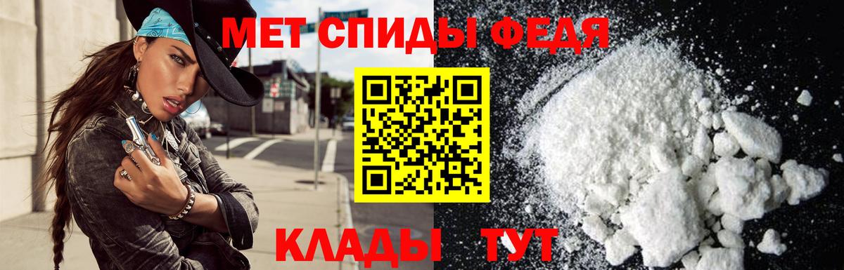 Amphetamine  АМФ  Вход с VPN  Шебекино  Amphetamine Premium 