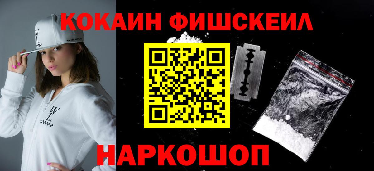 COCAIN Боливия Шебекино