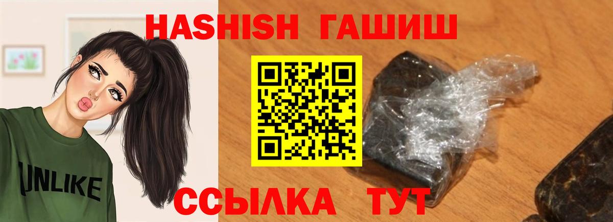 ГАШ Premium Шебекино