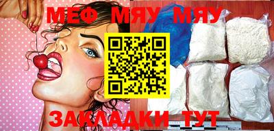 эйфоретик Кулебаки
