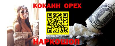 эйфоретик Кулебаки