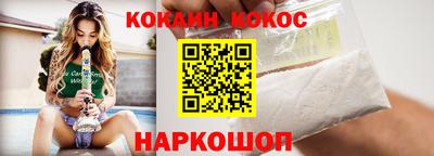 эйфоретик Кулебаки