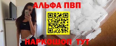 эйфоретик Кулебаки