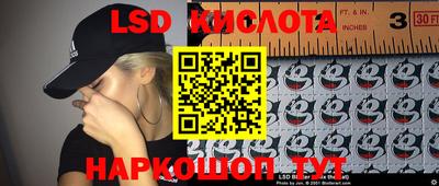 эйфоретик Кулебаки