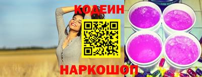 эйфоретик Кулебаки