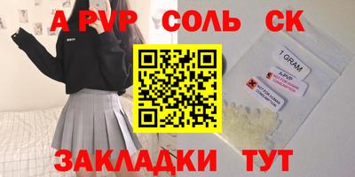 эйфоретик Кулебаки