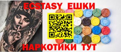 эйфоретик Кулебаки