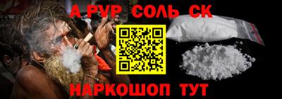 apvp Кунгур