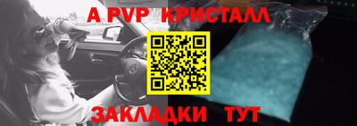 apvp Кунгур