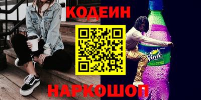 эйфоретик Кулебаки