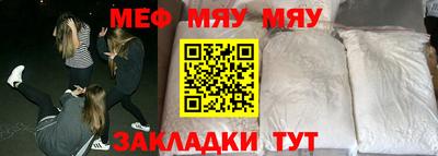 mdma Кумертау