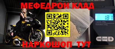эйфоретик Кулебаки