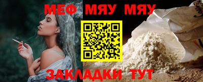 mdma Кумертау