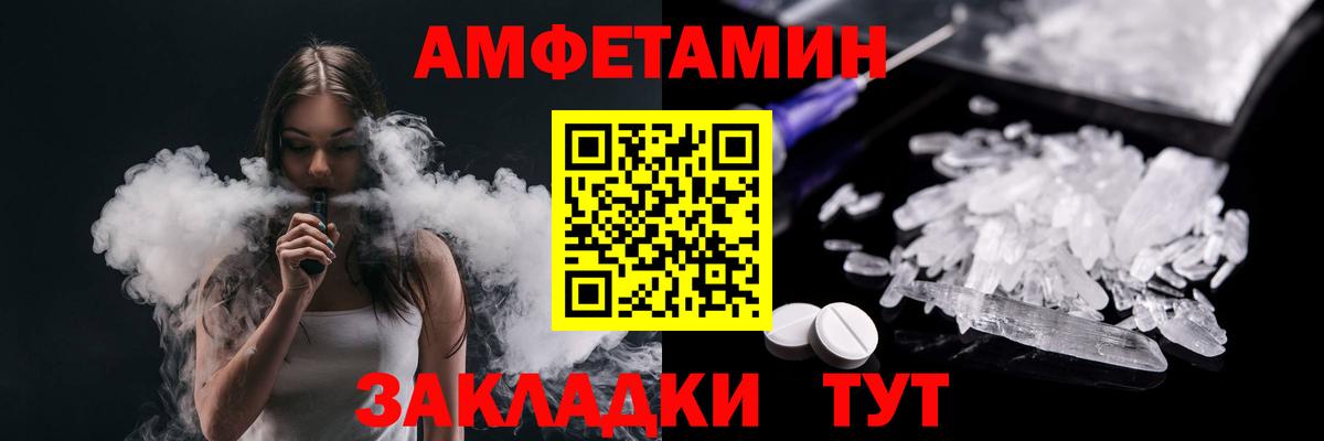 Первитин  Первитин Декстрометамфетамин 99.9%  Шебекино  Вход с VPN  Первитин Декстрометамфетамин 99.9% 
