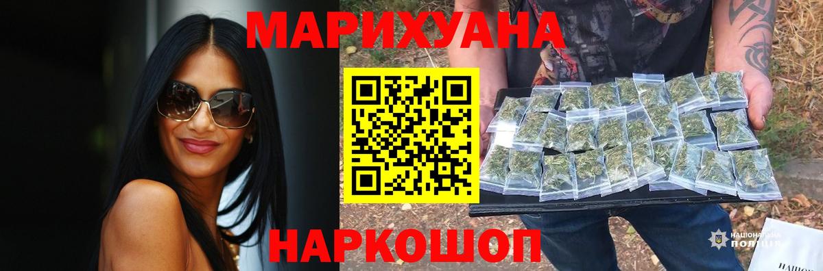 Шебекино  Бошки Шишки сатива  Конопля конопля  Вход с VPN  Конопля тримм 